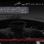 دانلود آهنگ چقد میگفتم این یکی با بقیه فرق داره از هایده